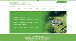 Desktop Screenshot of evergreen-ecohome.com